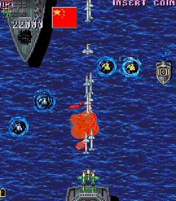 Red Hawk (US) screen shot game playing